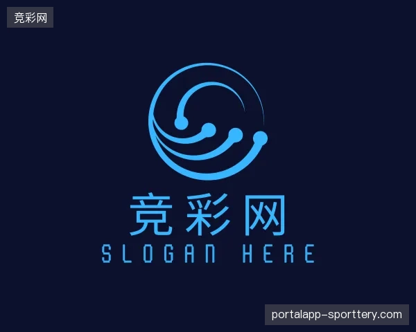 解读竞彩网官网